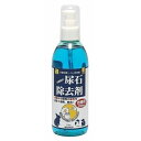 小動物の尿石除去剤 お徳用 250ml 1商品のみ(4)