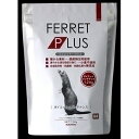 フェレットプラス ダイエットメンテナンス1.2kg(4)