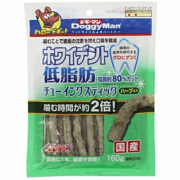 ホワイデント 低脂肪 チューイングスティック ハーブ入 160g 1商品のみ