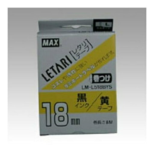 ビーポップ ミニ(PM-36、36N、36H、3600、24、2400、2400N)・レタリ(LM-1000、LM-2000)共通消耗品 ケーブルマーキング用 1巻8m LM-L518BYS ビーポップ ミニ(PM-36、36N、36H、3600、24、2400、2400N)・レタリ(LM-1000、LM-2000)共通消耗品 ケーブルマーキング用 1巻8m LM-L518BYS