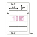 ラベルシール A4判 エコノミーラベル 100枚 ELM016