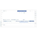 コンピュータ用帳票 ドットプリンタ用 500セット BP005