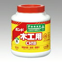 木工用接着剤 CH-18-3工業用 1個 #40140