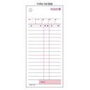 お会計票 300セット 3076