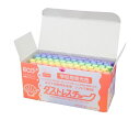 ダストレス・蛍光チョーク 学校用蛍光チョーク 72本 DCK-72-6C