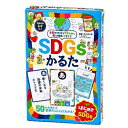 SDGs邽