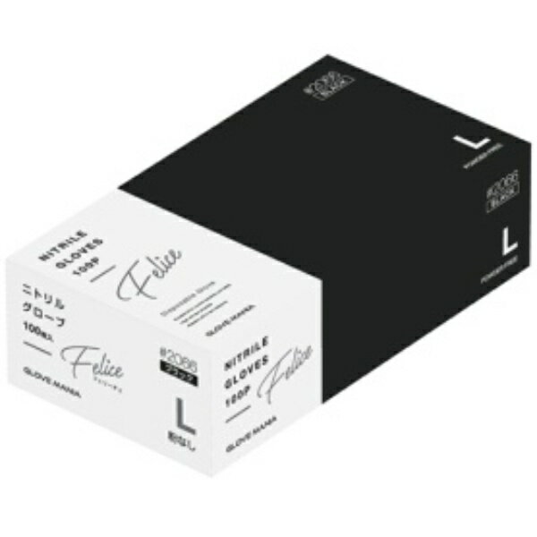 川西工業　ニトリル　使いきり手袋　フェリーチェ　粉なし　ブラック　L　＃2066−L　1箱（100枚） 669-5781