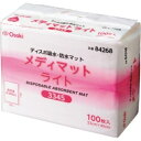 オオサキメディカル メディマットライト 33×45cm 1パック(100枚) 067-3369(4)