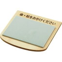 アスト 傘・杖置きストッパー 1個 463-2681