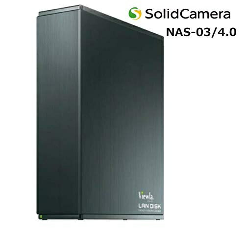 ソリッドカメラ Viewla専用 ネットワーク対応HDD NAS-03/4.0 NAS-0340