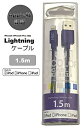 E-SELECT(イーセレクト) MFI認証ライトニングカラーケーブル 1.5m パープル ES-LTC15MDB