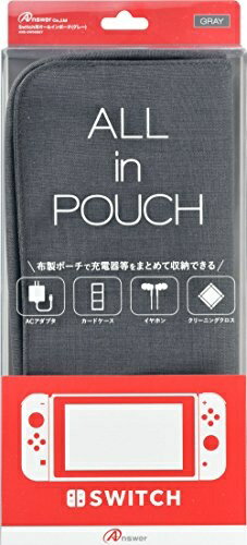 アンサー Switch用 ALL in POUCH(グレー) ANS-SW008GY アンサー Switch用 ALL in POUCH(グレー) ANS-SW008GY