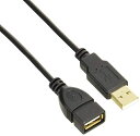 変換名人 極細USBケーブルAオス-Aメス 5m USB2A-AB/CA500(2)