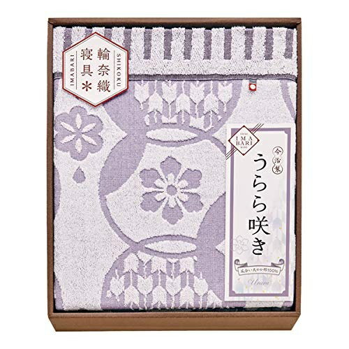 タオルケット うらら咲き 内祝い ITU66100 ギフト お返し C3100069