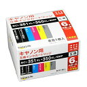 ワールドビジネスサプライ Luna Life キヤノン用 互換インクカートリッジ BCI-351XL+350XL/6MP 6本パック