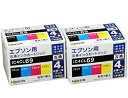 ワールドビジネスサプライ Luna Life エプソン用 互換インクカートリッジ IC4CL69 4本パック×2 お買得セット LN EP69/4P*2PCS