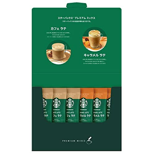 ギフト スターバックス お返し SBP-10A 御歳暮 お歳暮 V9072616のサムネイル