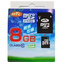 mtc microSDHCカード 8GB class10　(PK) MT-MSD08GC10W (UHS-1対応)