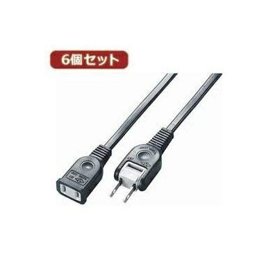 YAZAWA(ヤザワ) 6個セット耐トラ付延長コード Y021010BKX6