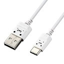 エレコム USB-Cケーブル Type-Cケーブル スリム 極細 A-C 2m スマホ充電ケーブル ホワイトフェイス MPA-ACX20WF2(2)