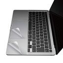 エレコム プロテクターフィルム/MacBook(マック) Pro 13インチ(2020) PKT-MB03