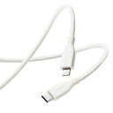 エレコム なめらかUSB-C to Lightning(ライトニング)ケーブル MPA-CLSS10WH(2)