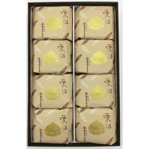 亀屋万年堂 栗乃 8個入のサムネイル