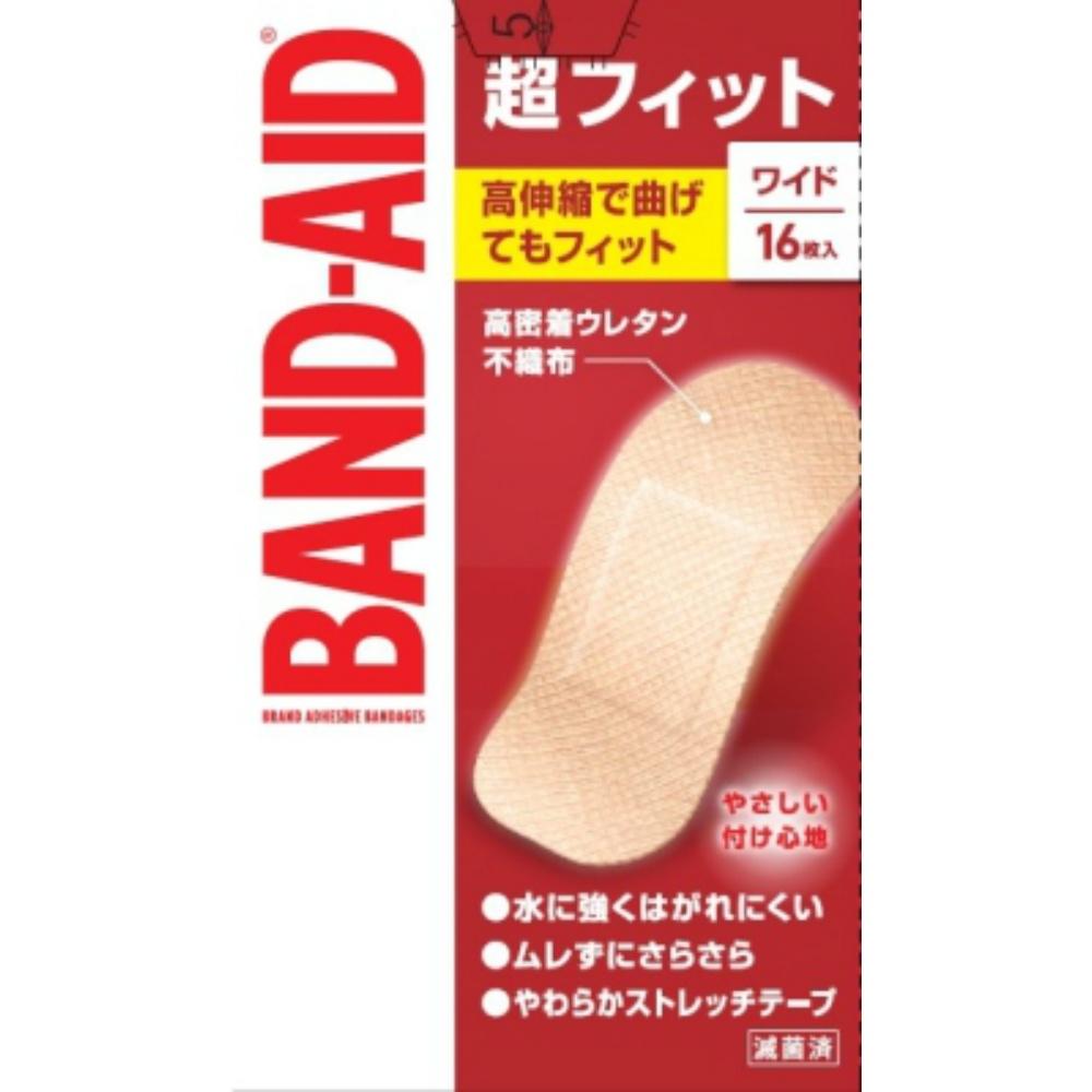 BAND-AID(ohGCh) ~}Jnp tBbg Ch 16