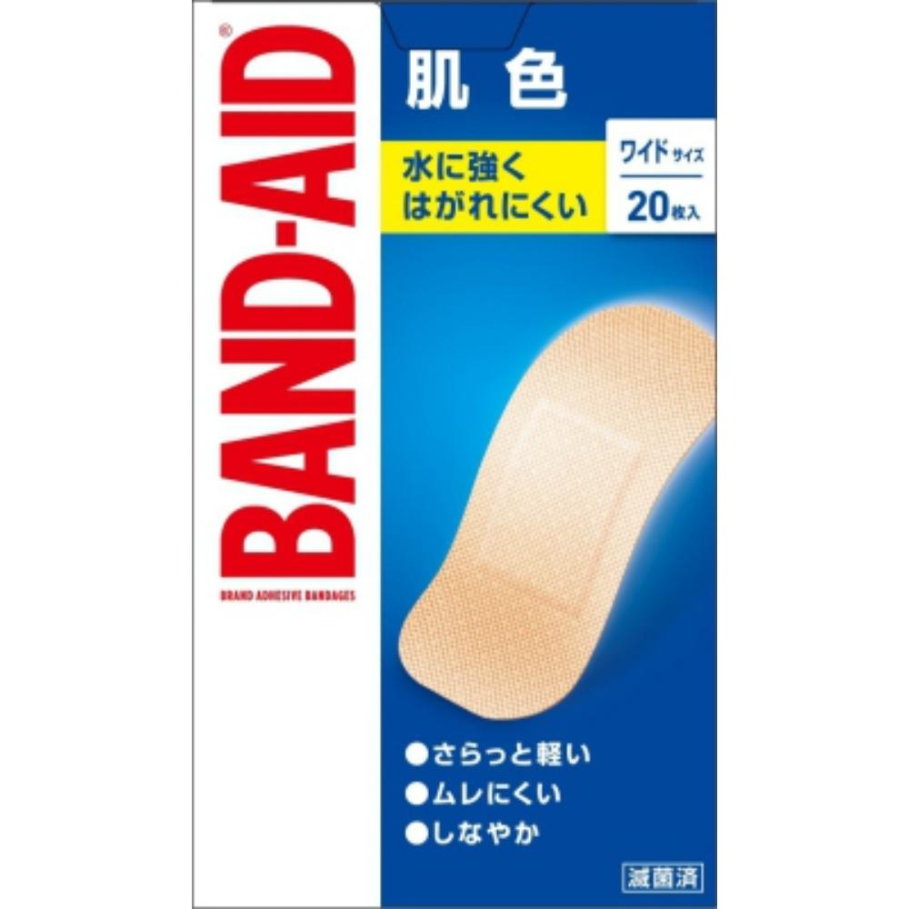 BAND-AID(バンドエイド) 救急絆創膏 肌色タイプ ワイド 20枚