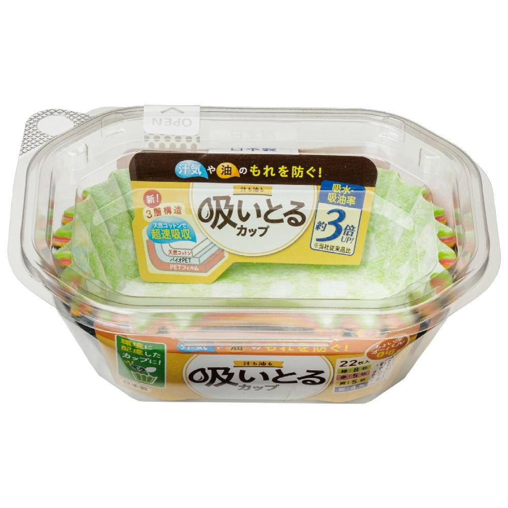 東洋アルミ お弁当カップ おかずカップ 吸い取る 使い捨て オーバルビッグ 22枚入 S1839