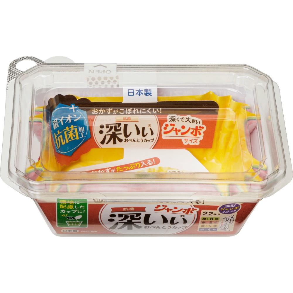 東洋アルミ お弁当カップ おかずカップ 深い 抗菌 深型 使い捨て ジャンボスクエア 22枚入 S1872