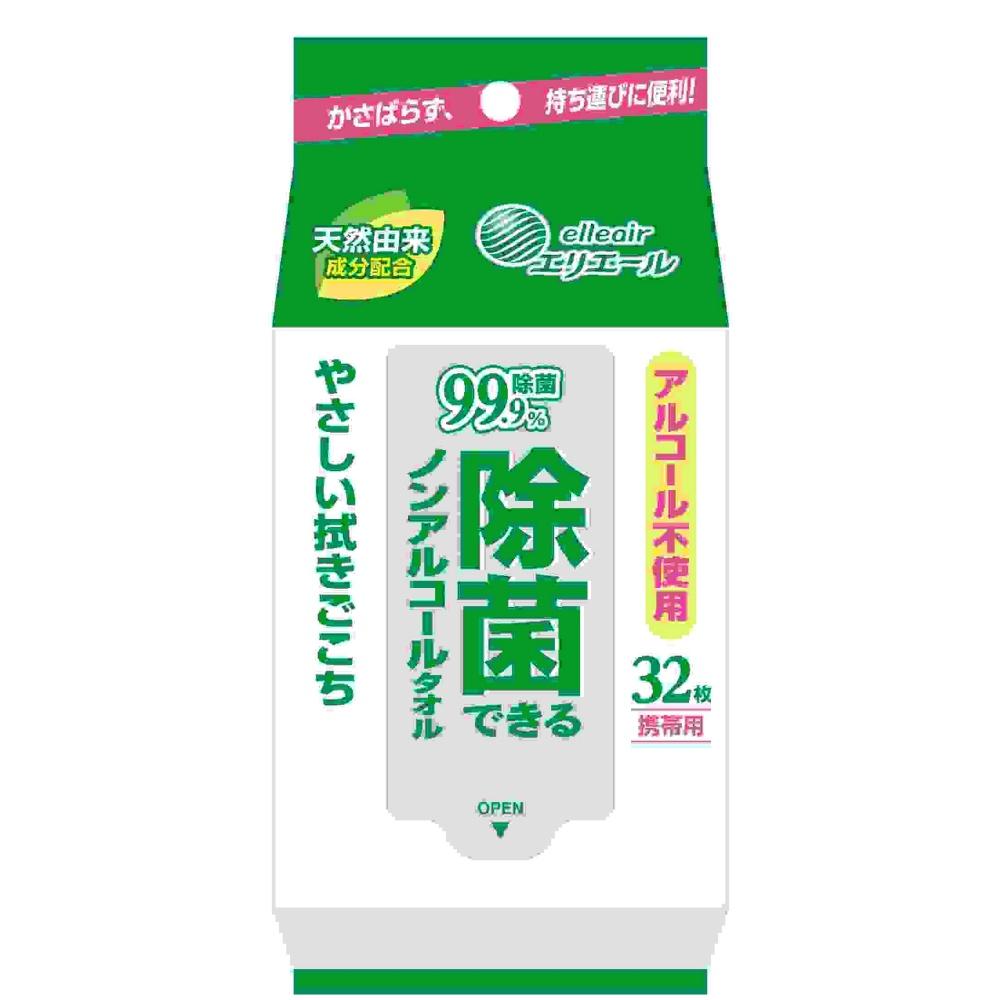 大王製紙 エリエール除菌できるノンアルコールタオル 携帯用 32枚