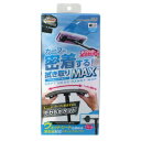 ワコー(Wako) Spa Plus やわらかヘッド ハンディモップ CC50