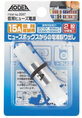 ݥå㤨֥ AODEA(ǥ إҥ塼Ÿ 15Aҥ塼 2047פβǤʤ523ߤˤʤޤ