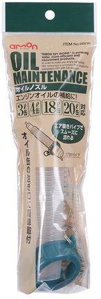 エーモン オイルノズル 全長約142mm 8806