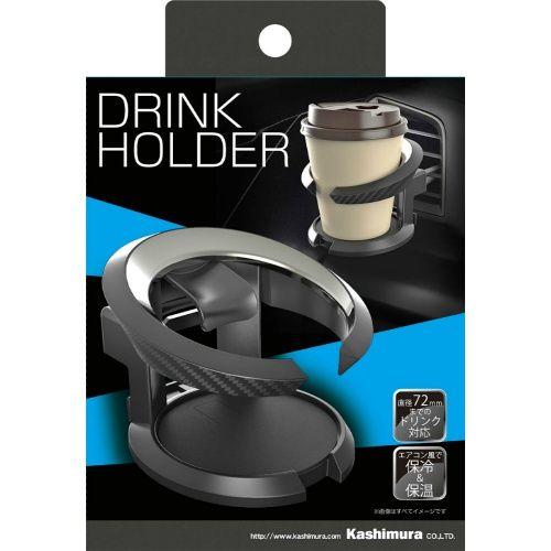 カシムラ(Kashimura)/リングドリンクホルダーカーボンXブラックメッキ 品番：AK-209