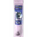 矢澤産業・縦型ガソリン携行缶縦型10L(CGT-10/CRT-10/CST-10)用・補修部品矢澤産業ノズルセット・パッキン付(C-4)(emp)