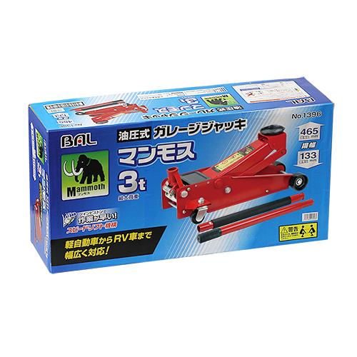 ガレージジャッキ マンモス 3t 1396