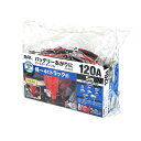大橋産業 ブースターケーブル 12V/24・120A・5m 品番:1684