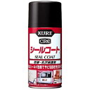 防錆・光沢保護剤 シールコート 316ml NO1018