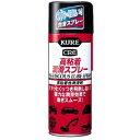 TRUSCO KURE 高粘着潤滑スプレー 420ml NO1060