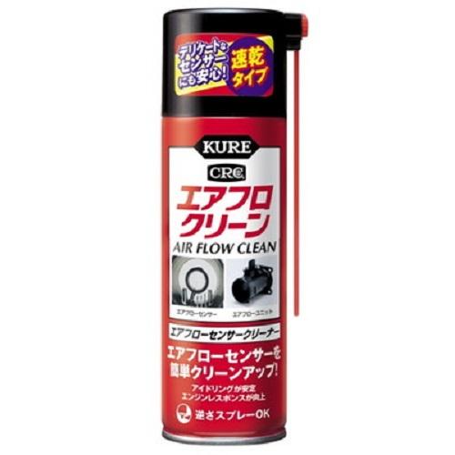 KURE(呉工業) エアフロクリーン (170ml) エアフローセンサークリーナー  3018 