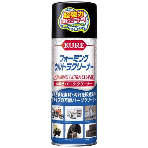 KURE(呉工業) 整備用ケミカル フォーミングウルトラクリーナー 3023