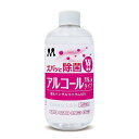 プロスタッフ 除菌&消臭剤 ズバッと除菌アルコールシリーズ C-73専用 つけかえ用ボトル 300ml C-84