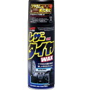 ソフト99(SOFT99) 足回りケア コーティング レザー&タイヤワックス 自動車用合成皮革、タイヤ、ゴム、プラスチック類の保護、艶出し用 02001