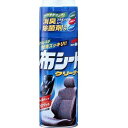 ソフト99(SOFT99) 車内ケア ニュー布シートクリーナー 自動車用布シート、マット、合成皮革、プラスチック類の表面洗浄用 02051