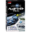 ソフト99(SOFT99) 車外パーツ コーティング LIGHT ONE(ライトワン) 自動車ヘッドライトカバー・ウインカー・バイザー等の下地処理 03133(2)