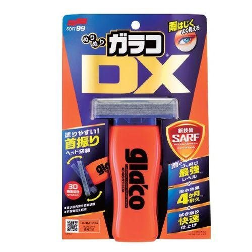 ソフト99(SOFT99) glaco(ガラコ) 撥水剤 ぬりぬりガラコDX 自動車用フロントガラス・窓ガラス及びミラー(ガラス製)の撥水用 04957