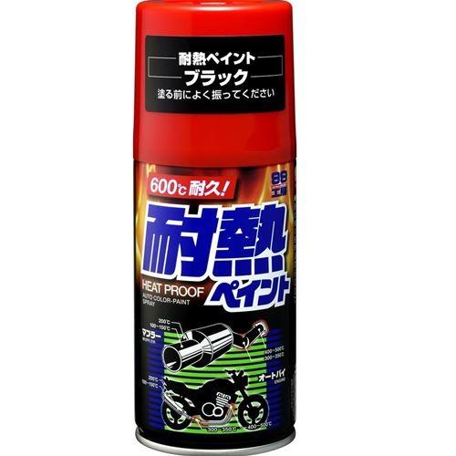 ソフト99 SOFT99 99工房 補修ペイント 耐熱ペイント ブラック 300ml 金属用 自動車及びバイクのマフラー エンジン回り 08020