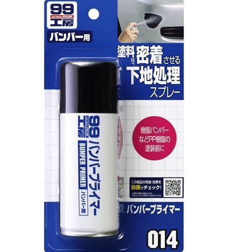 ソフト99(SOFT99) 99工房 補修用品 バンパープライマー 100ml バンパー、ドアミラー、エアロパーツ、バ..